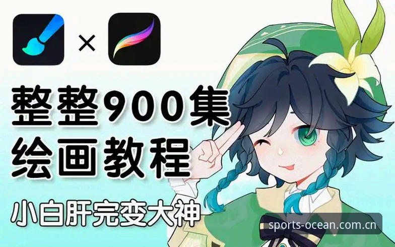 浩瀚体育苹果下载2026最新版本安装全攻略：从入门到精通的操作教程
