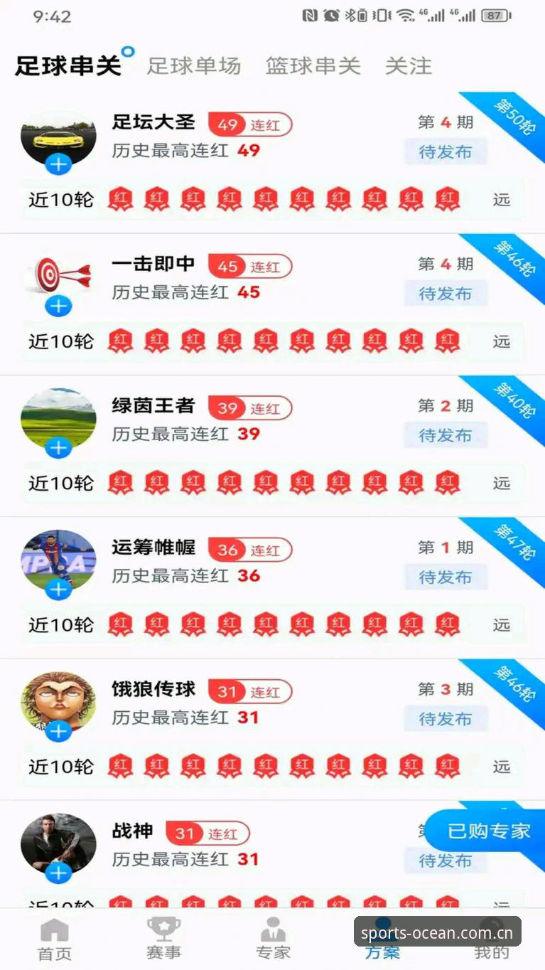 浩瀚体育官方下载入口2026最新版本 vs 旧版：体育赛事直播平台选择全面对比分析