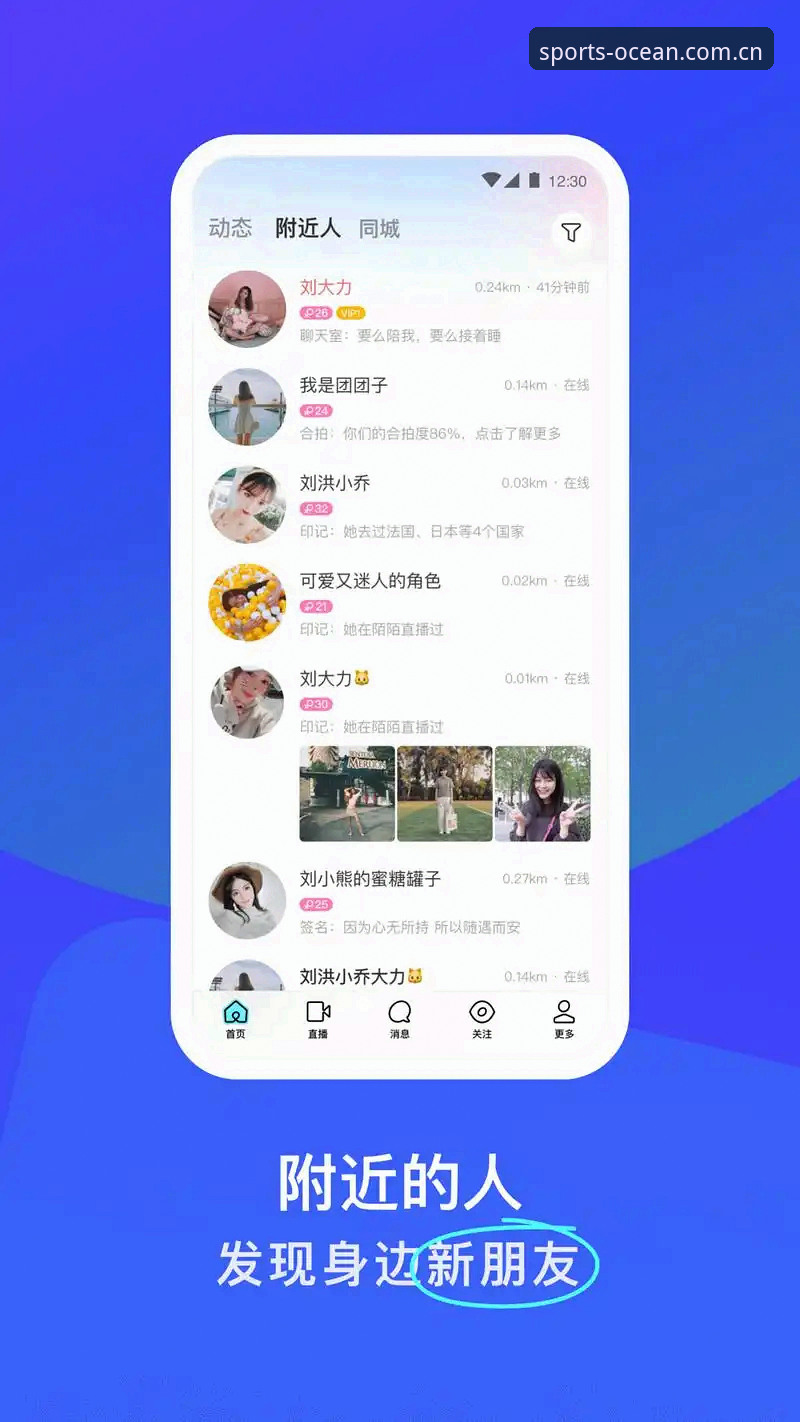 浩瀚体育功能介绍2026最新版本详解